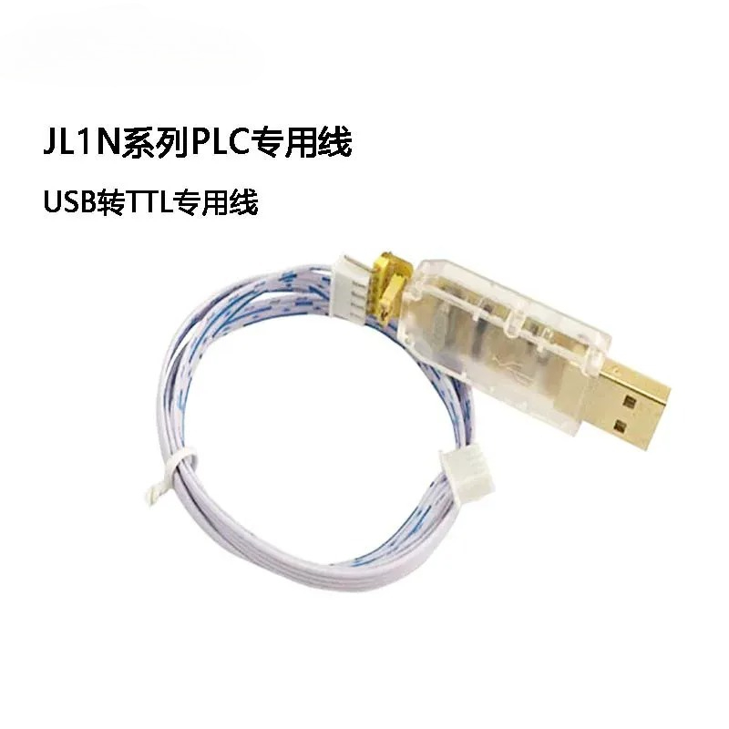 Controller Adapter Usb - Kabel Pemrograman PLC USB ke Modul