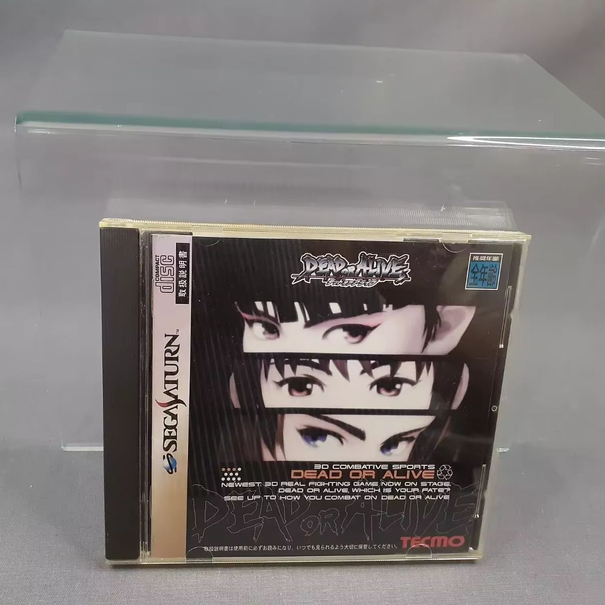 Saturn Copy Disc Game Dead or  - Retro Gaming Machine ulasan dan harga